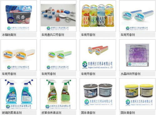 智邦國際簽約廣東東莞利蘭日用品，助力日用品行業數字化轉型